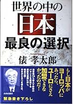 Amazon.com: Kōtarō Tawara: Books